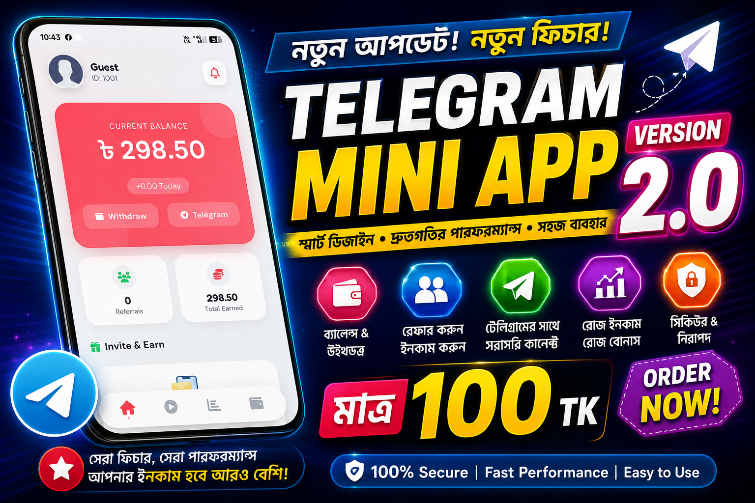 Telegram Income Bot V2.0